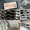 U Đúc Inox 60 x 120